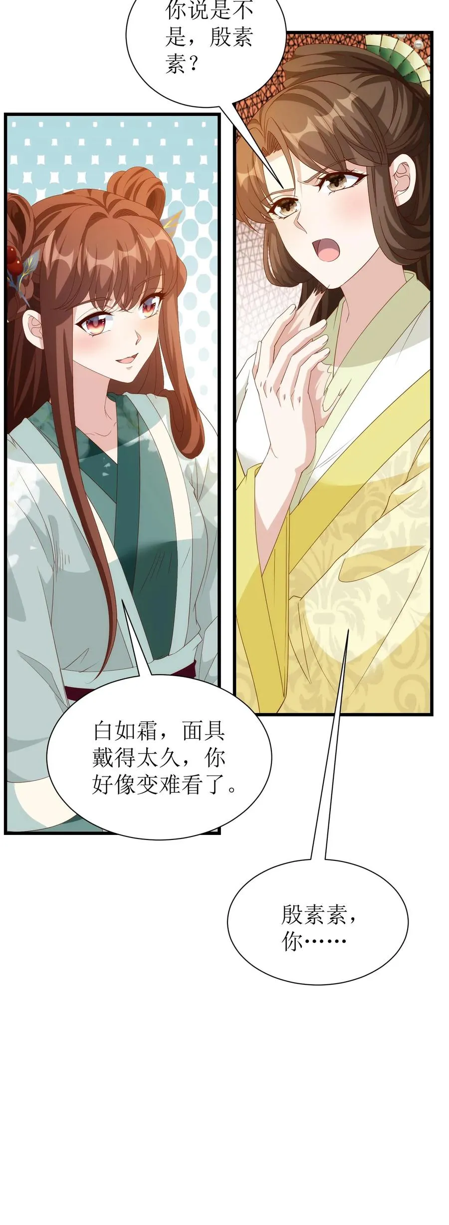 第169话 大燕皇陵35