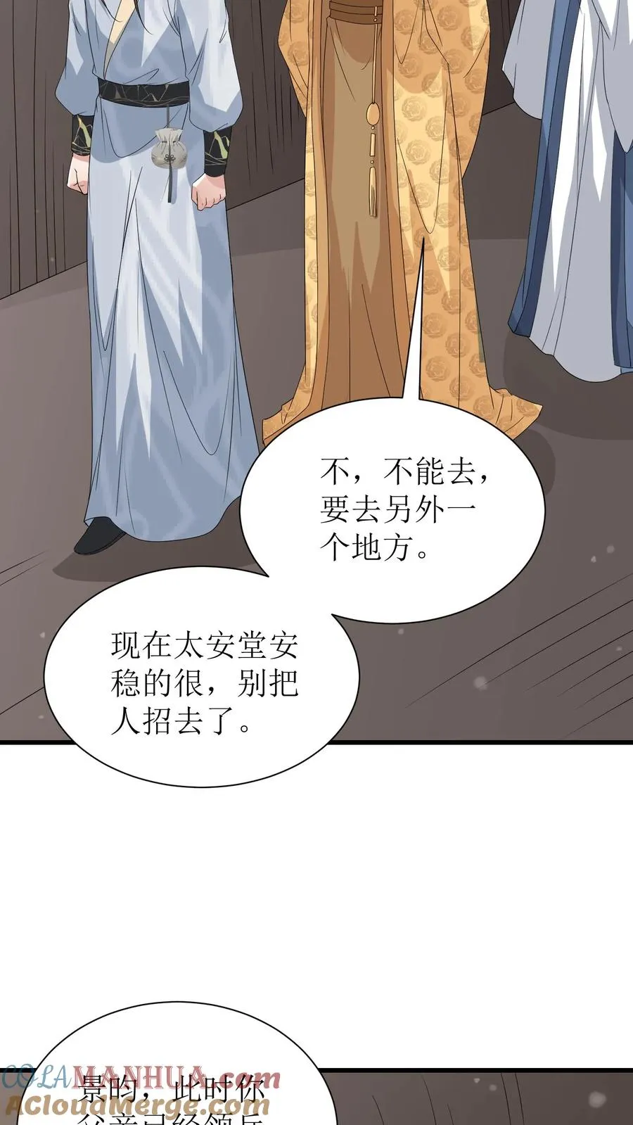 第189话 夺皇位2