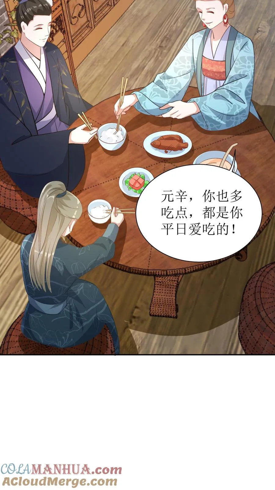 第5话 避子丹2