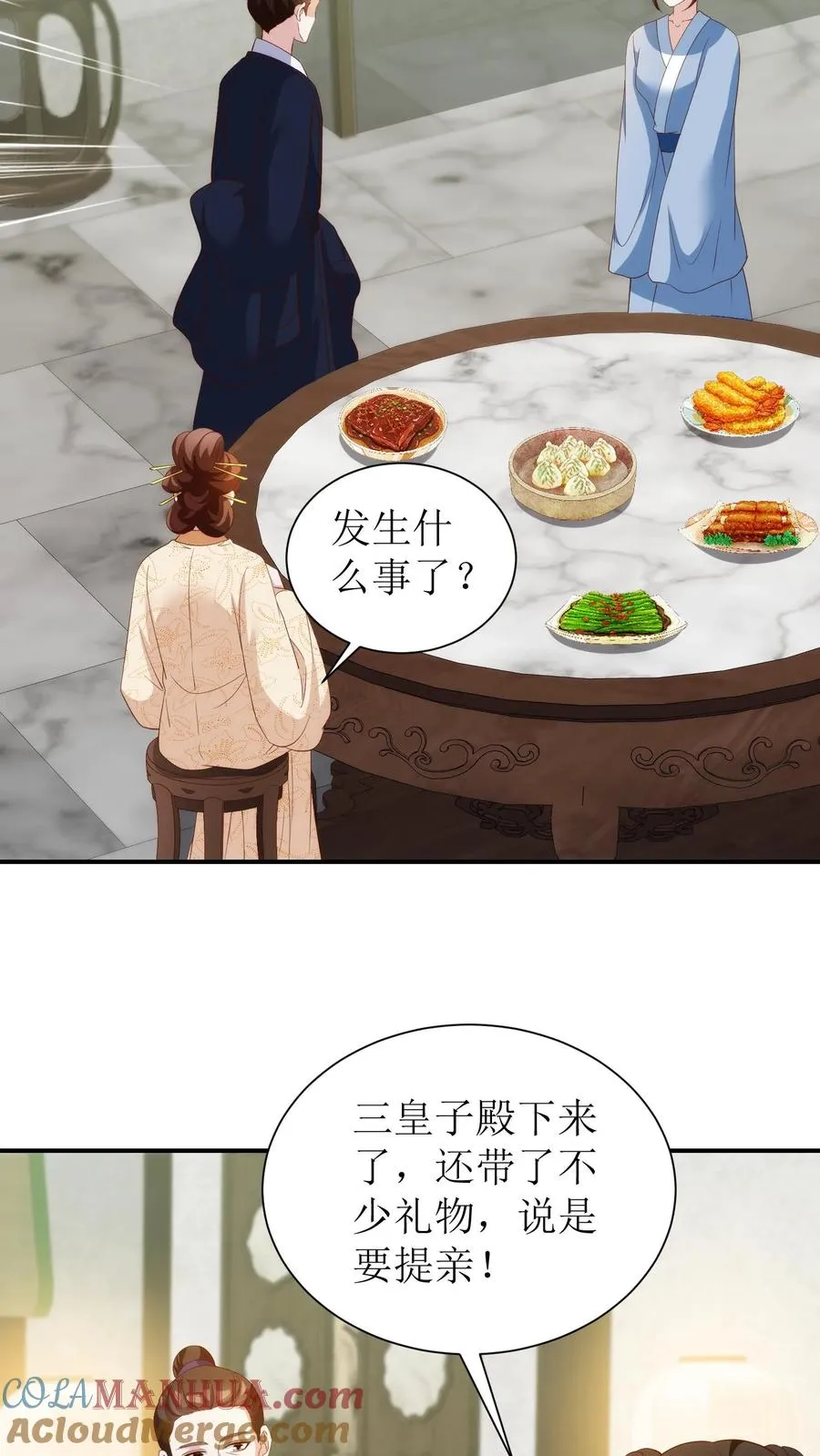 第99话 上门求递信14