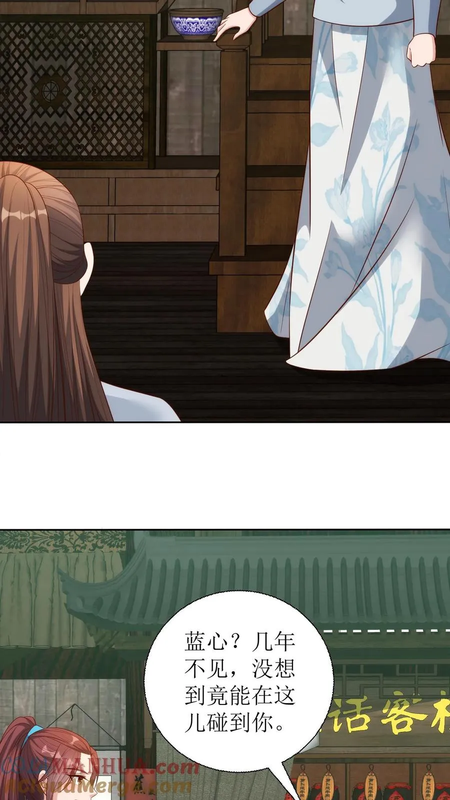 第203话 再遇蓝心20