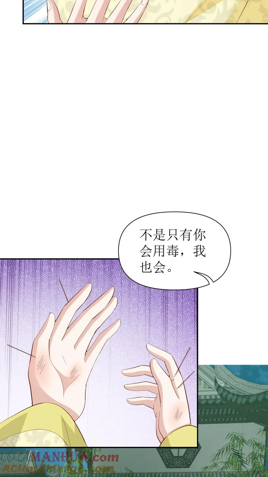 第138话 爆炸！10