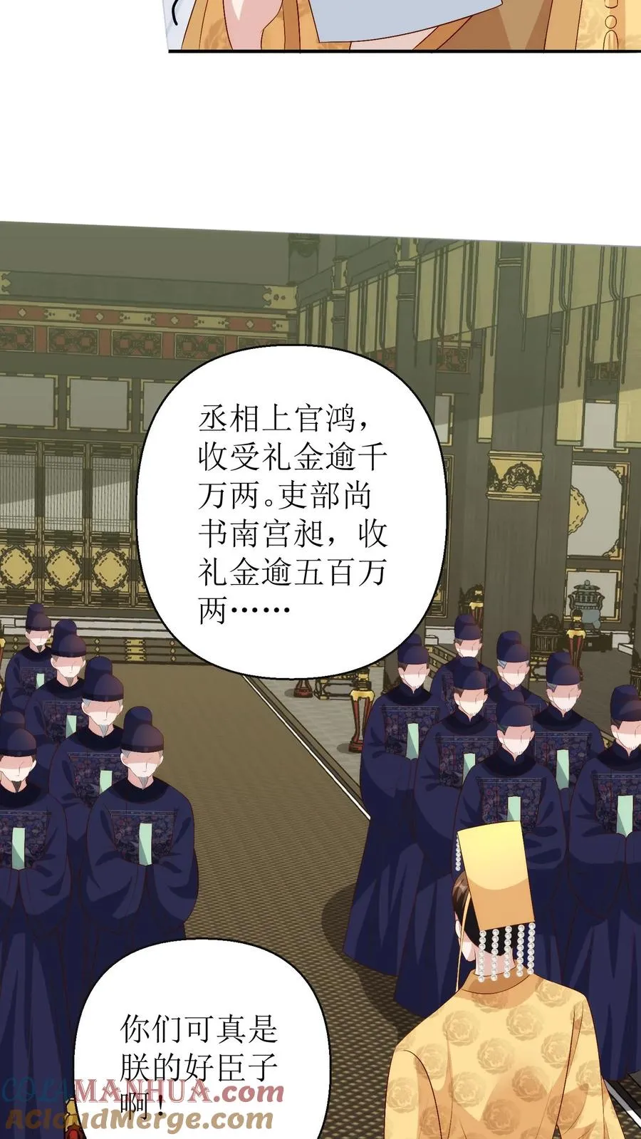 第177话 上交名单18