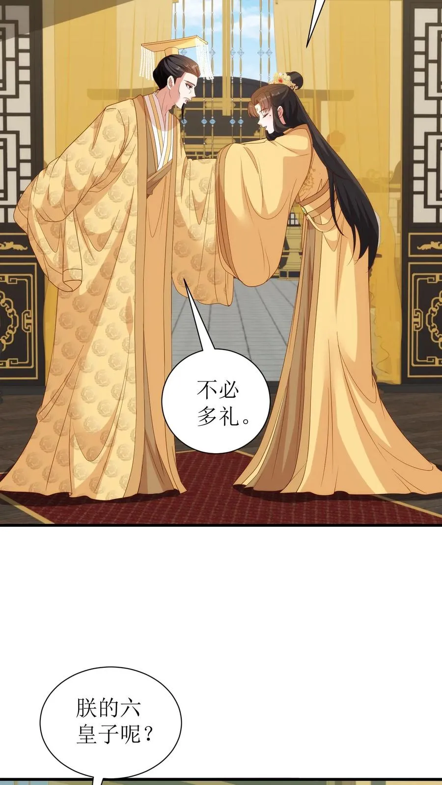 第109话 北戎来访13
