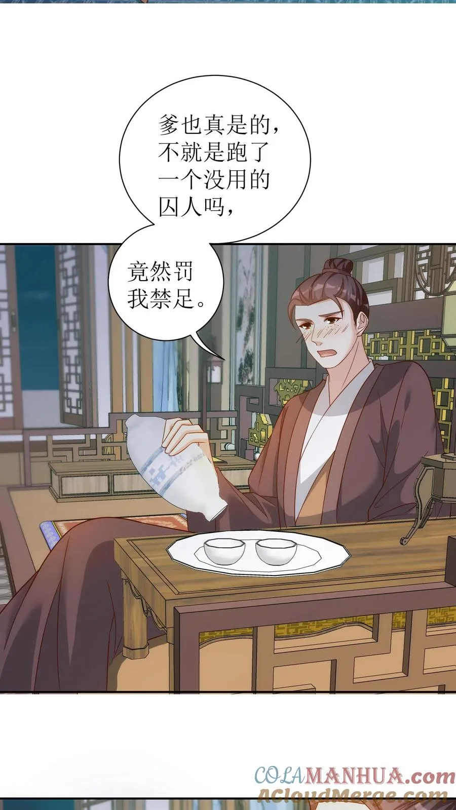 第67话 刺杀冯文晋6
