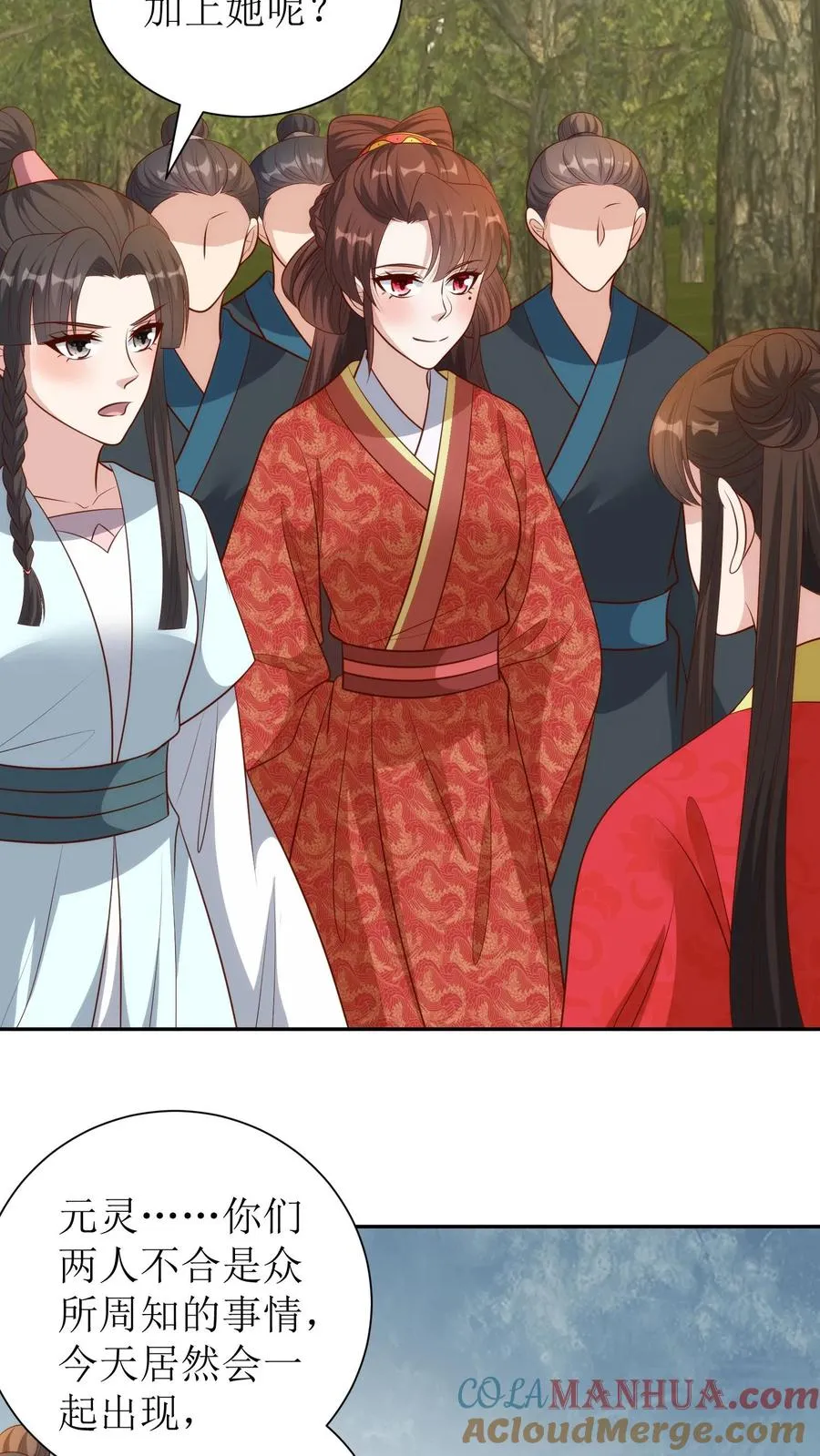 第227话 教训圣火教6