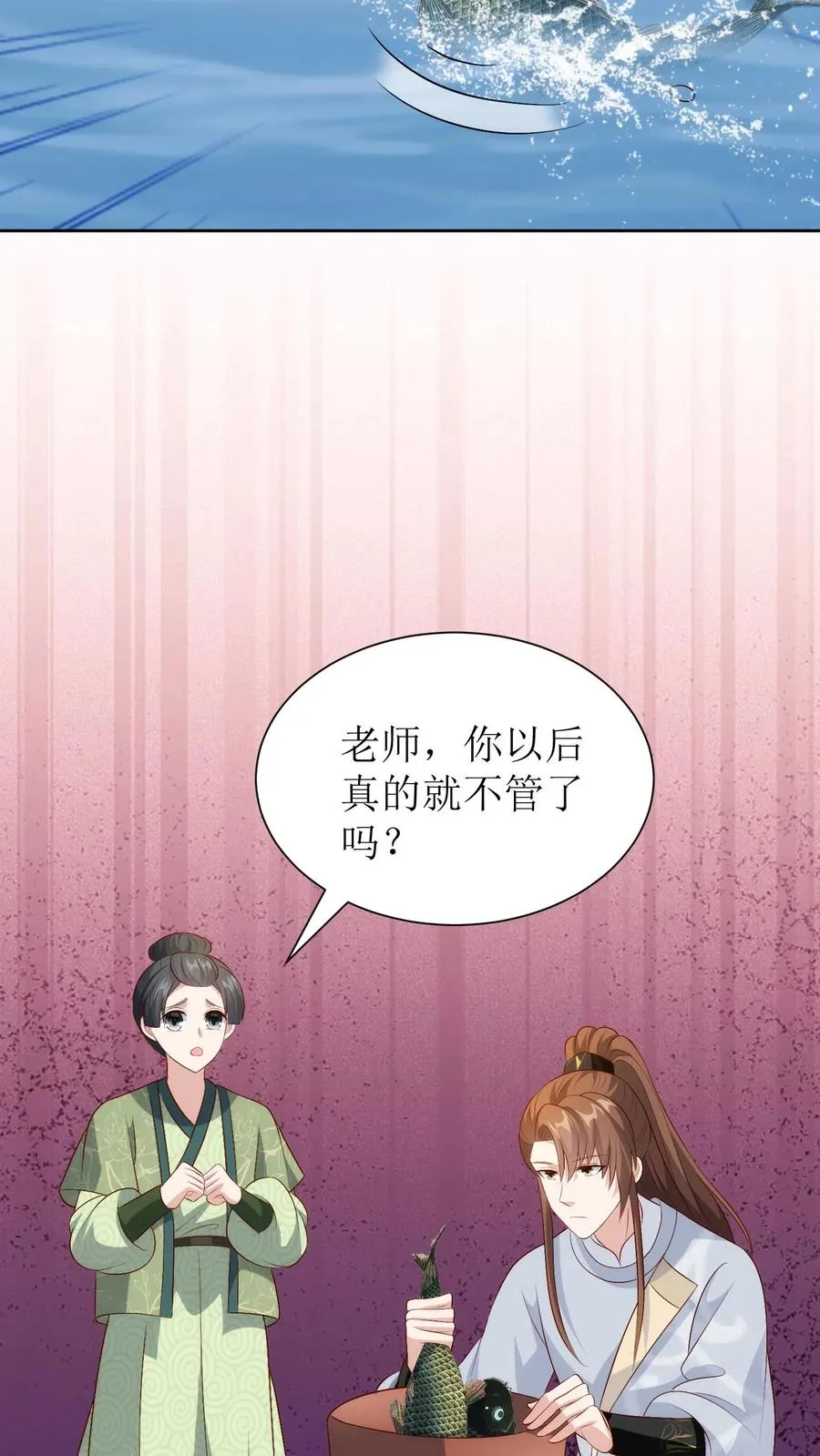 第234话 优胜者21