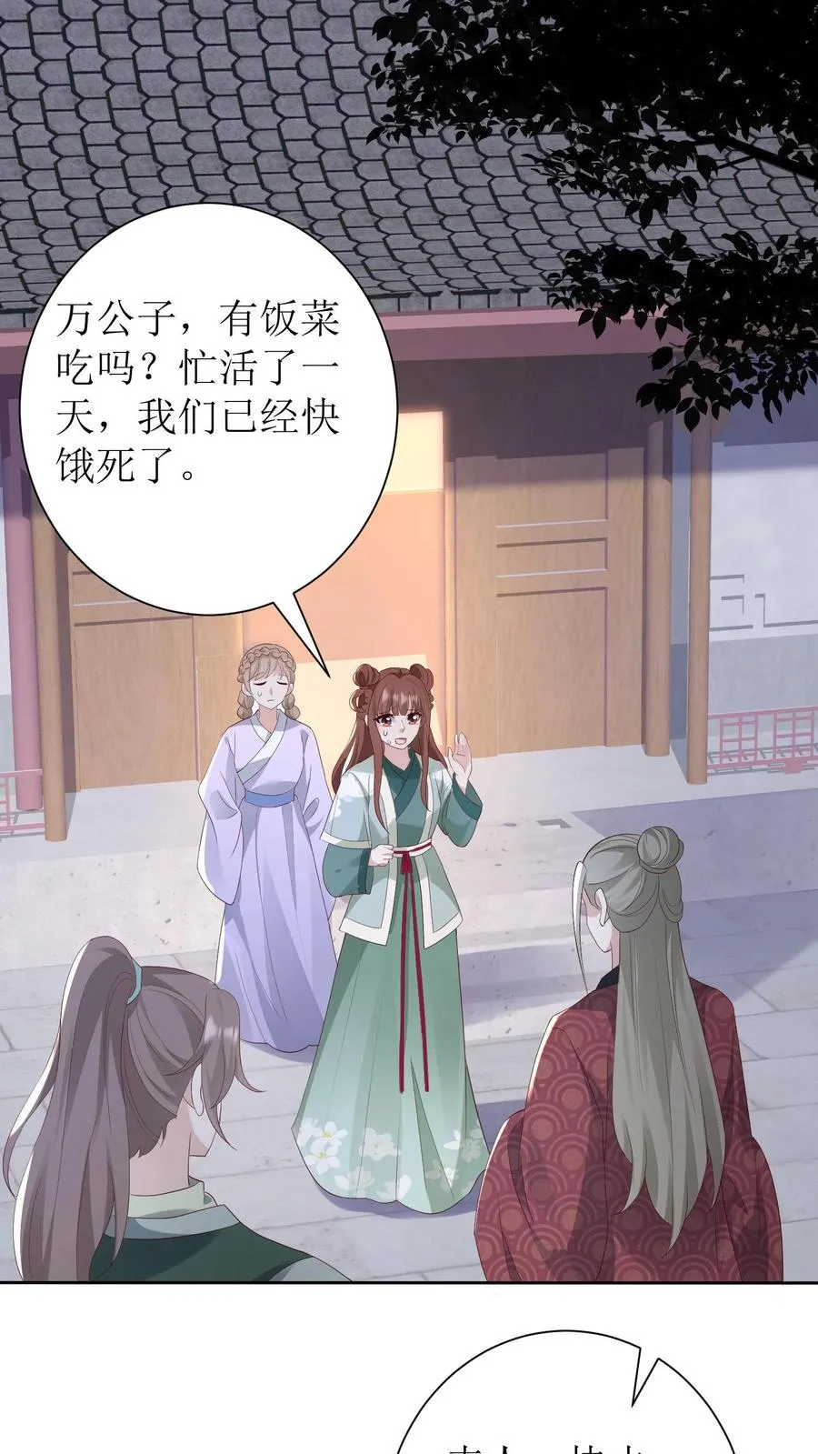 第174话 靖王离开1