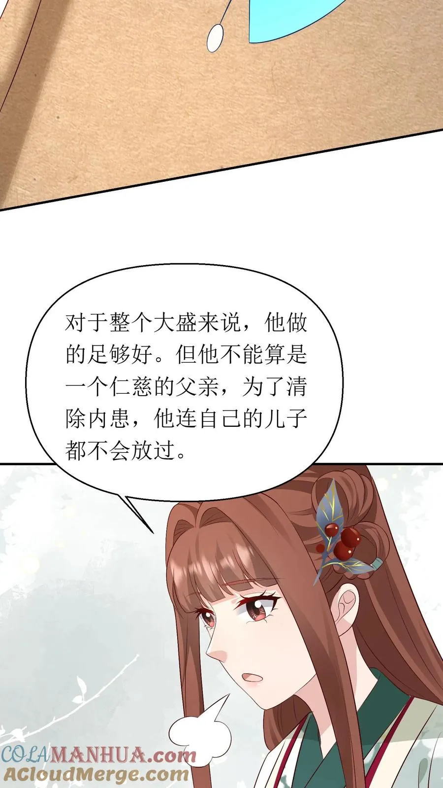第183话 靖王栽了32