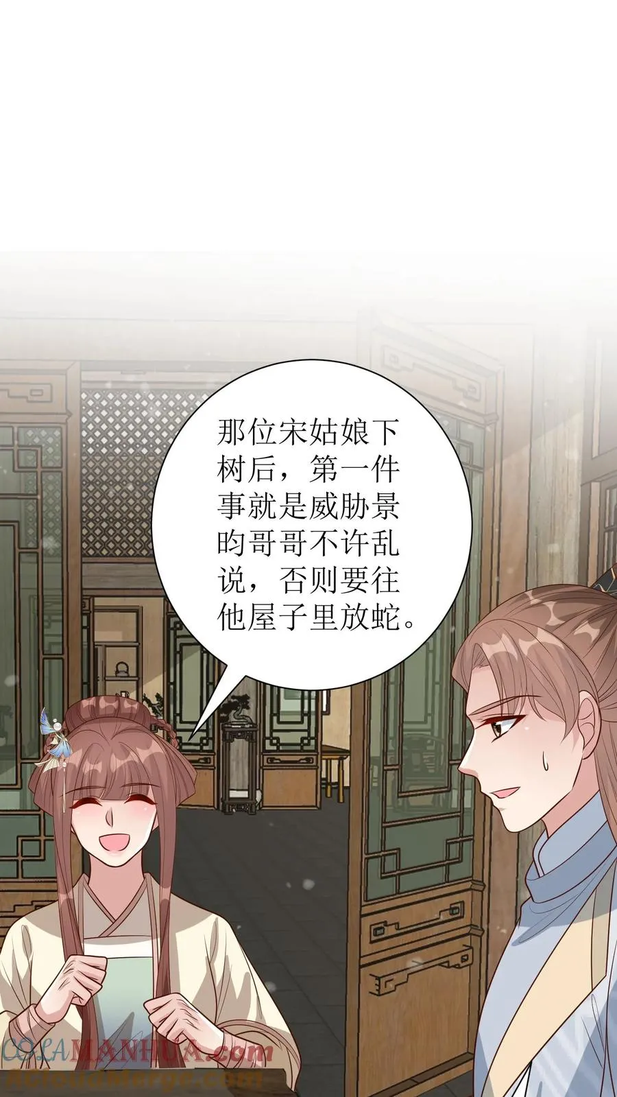 第217话 闯衙门20