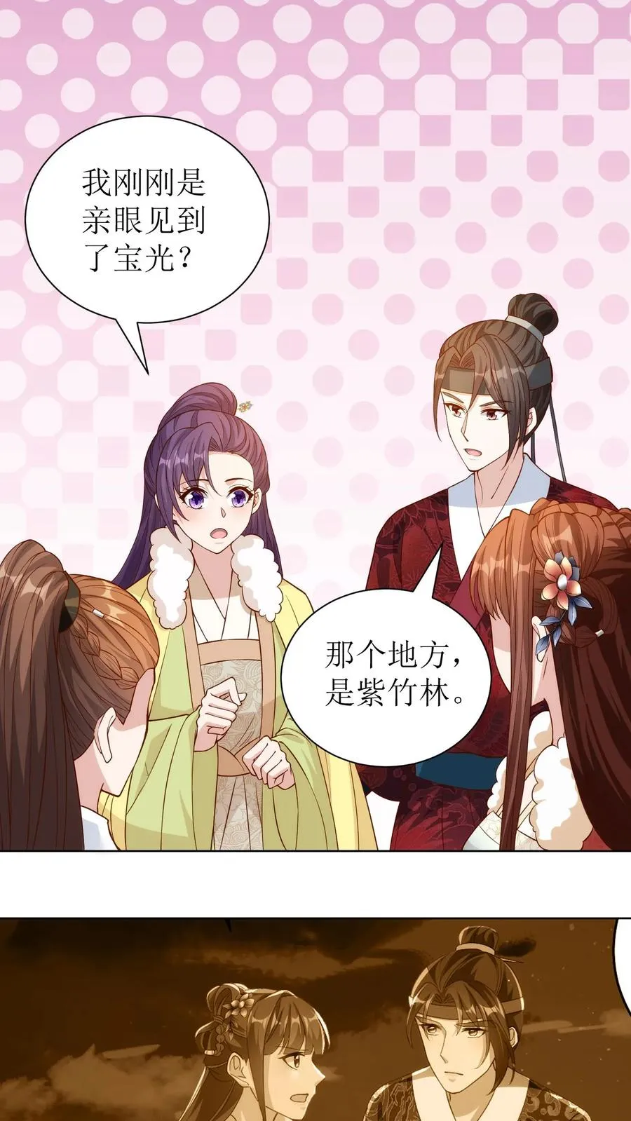 第185话 再去金光寺15