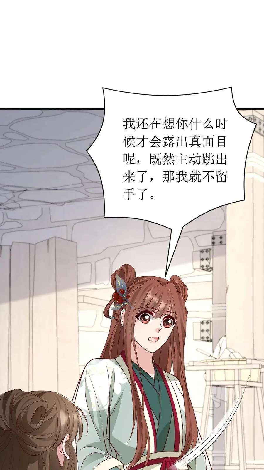 第170话 骤然生变1