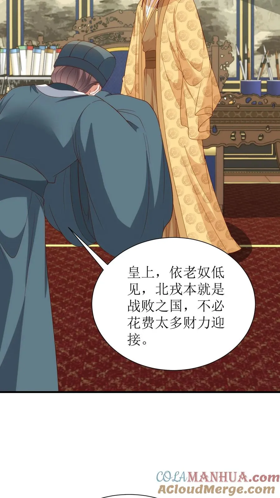 第109话 北戎来访10