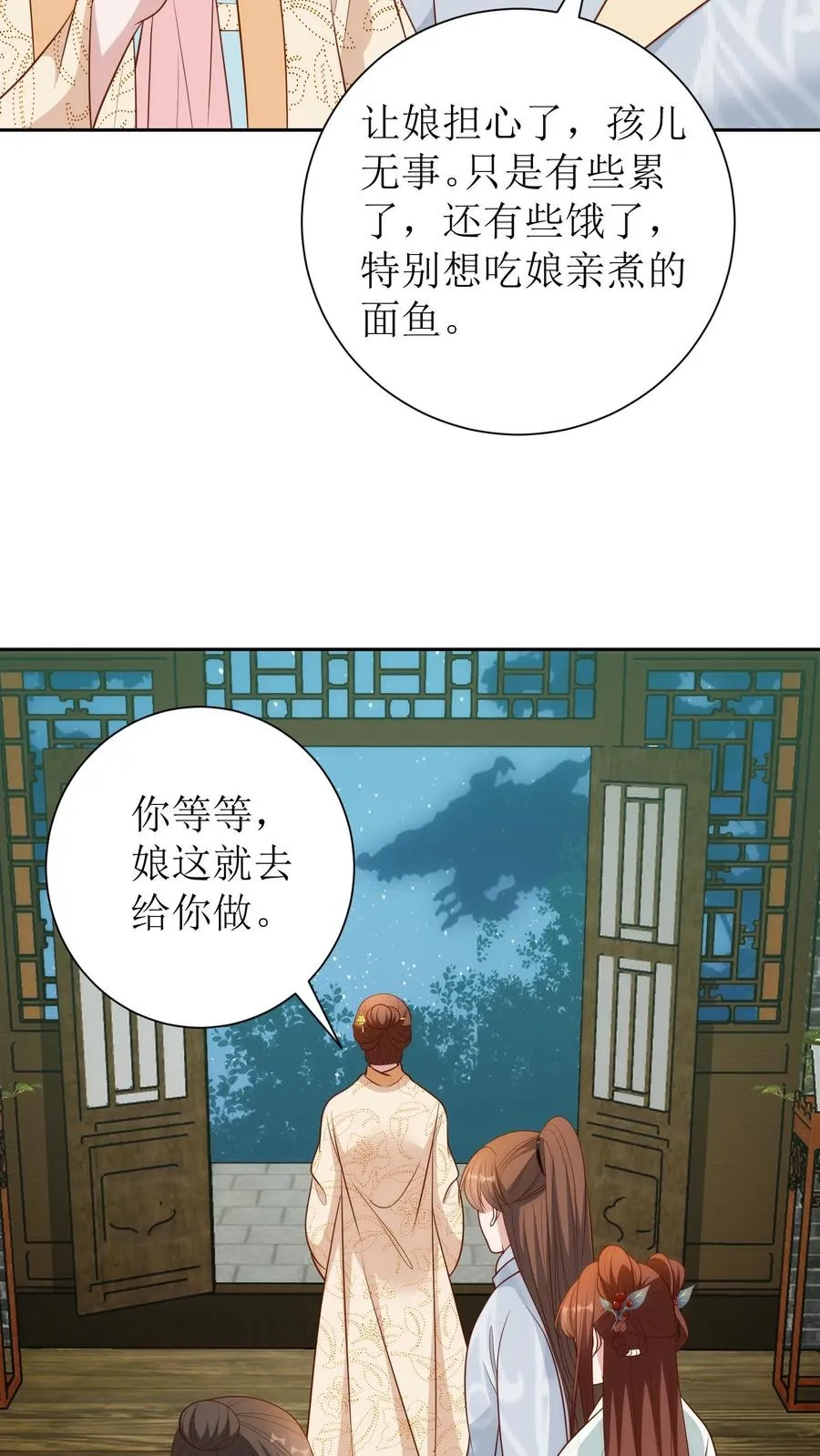 第184话 叛乱15