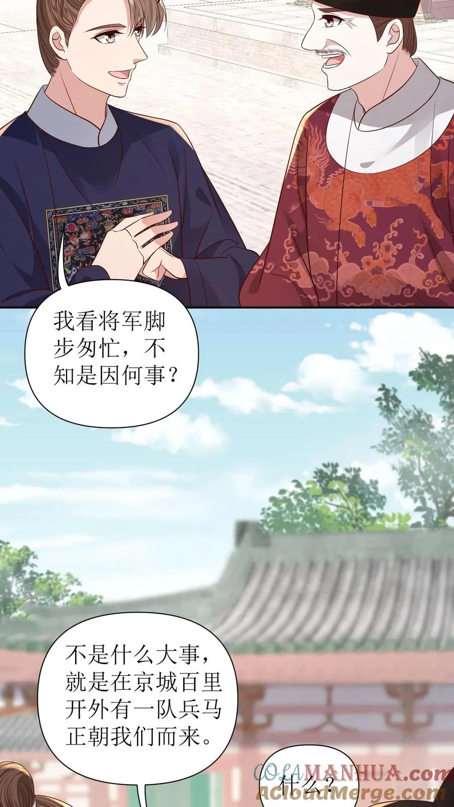 第139话 兵马进京12