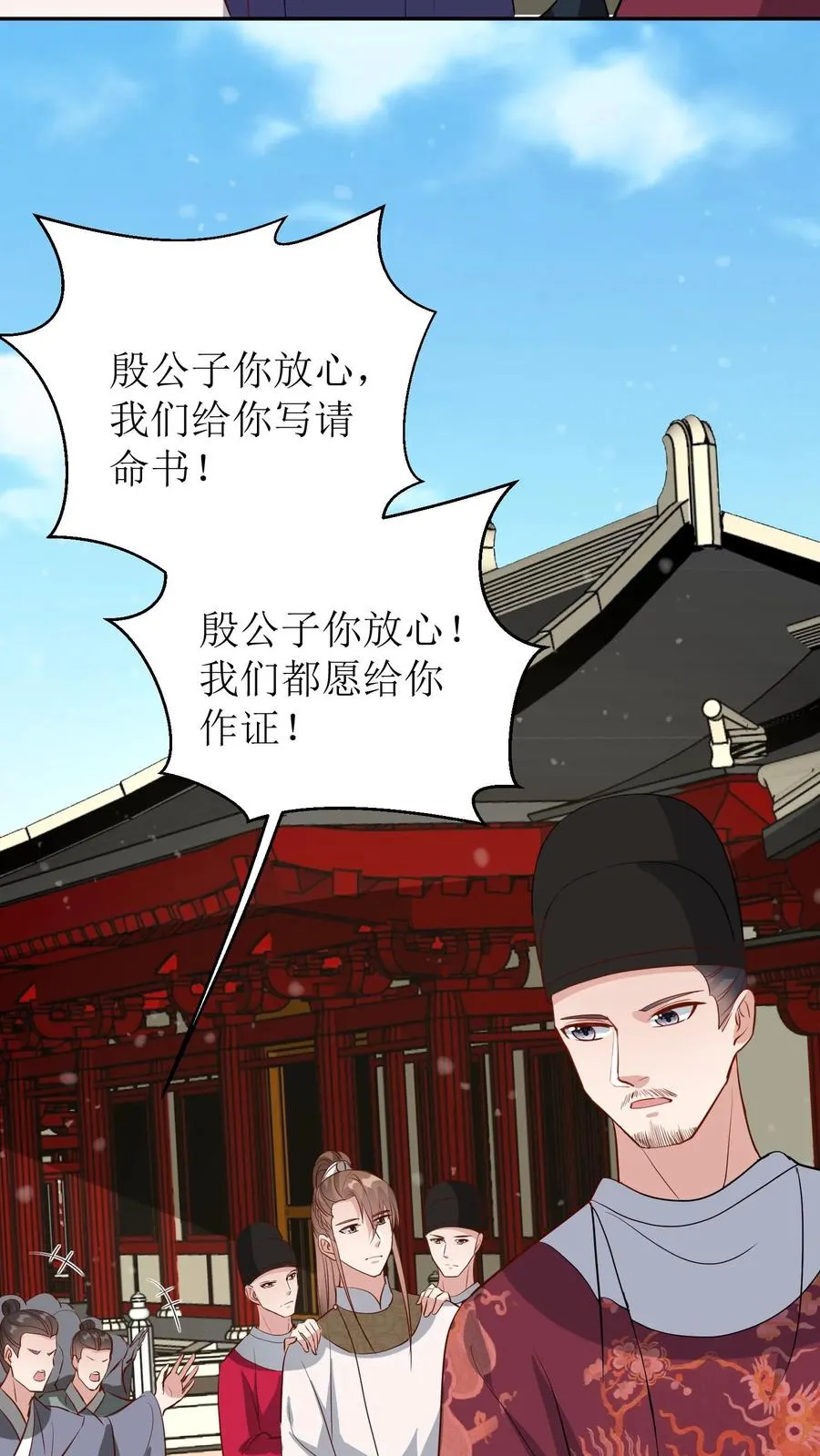 第61话 有人舞弊？！31