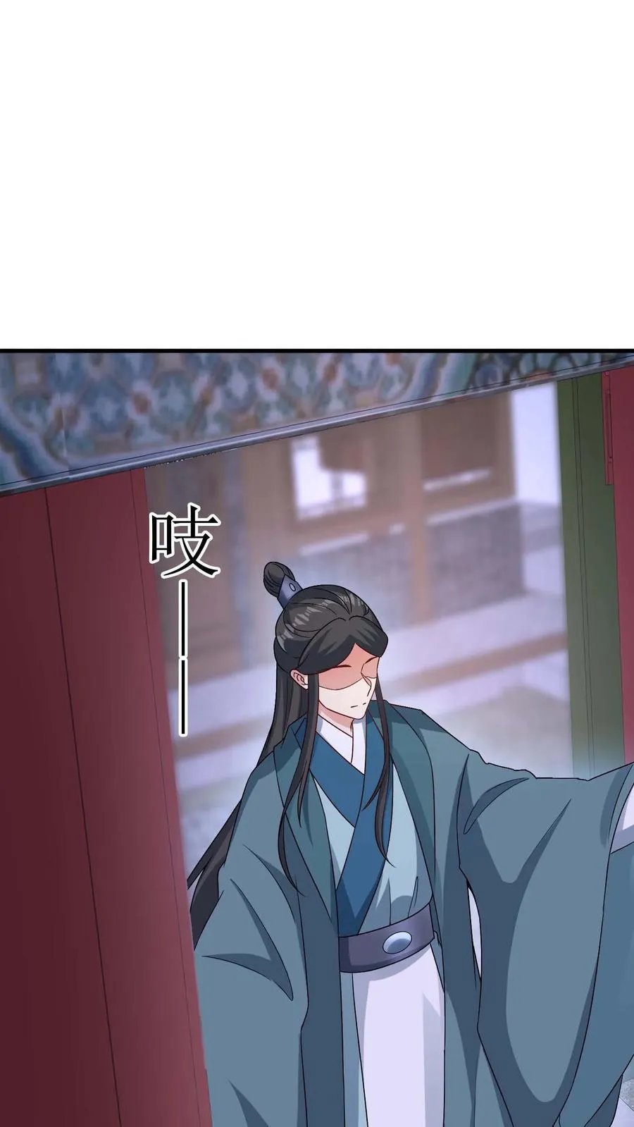 第25话 走水了11