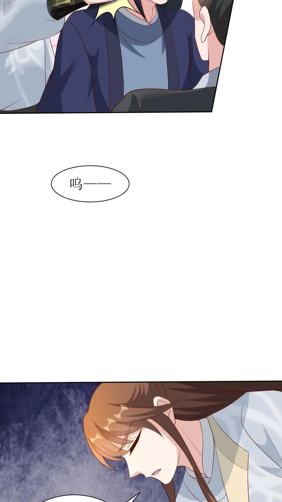 第150话 我是桃源县的皇太子21