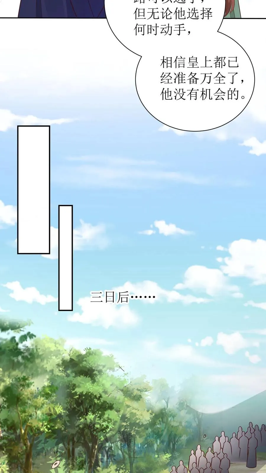 第181话 放手一搏15