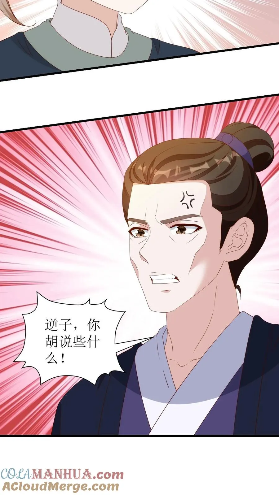 第135话 捉虫10