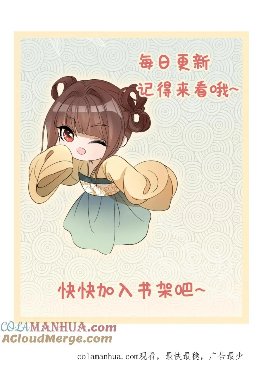 第182话 王府聚会24