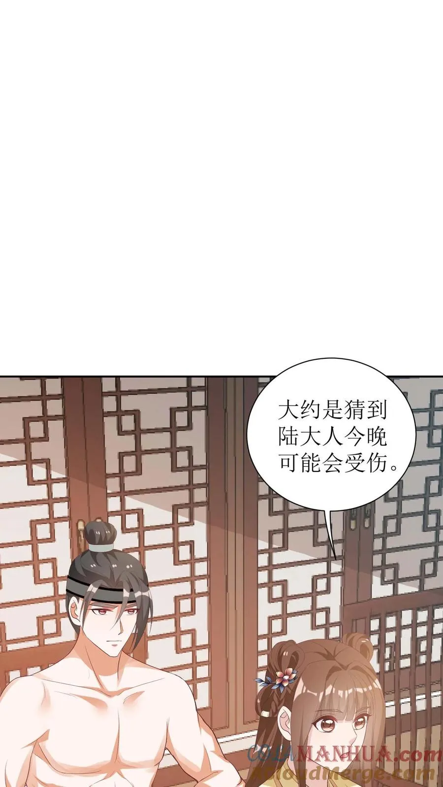 第24话 同是天涯沦落人14