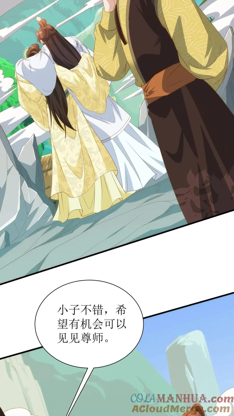 第165话 对决结束18