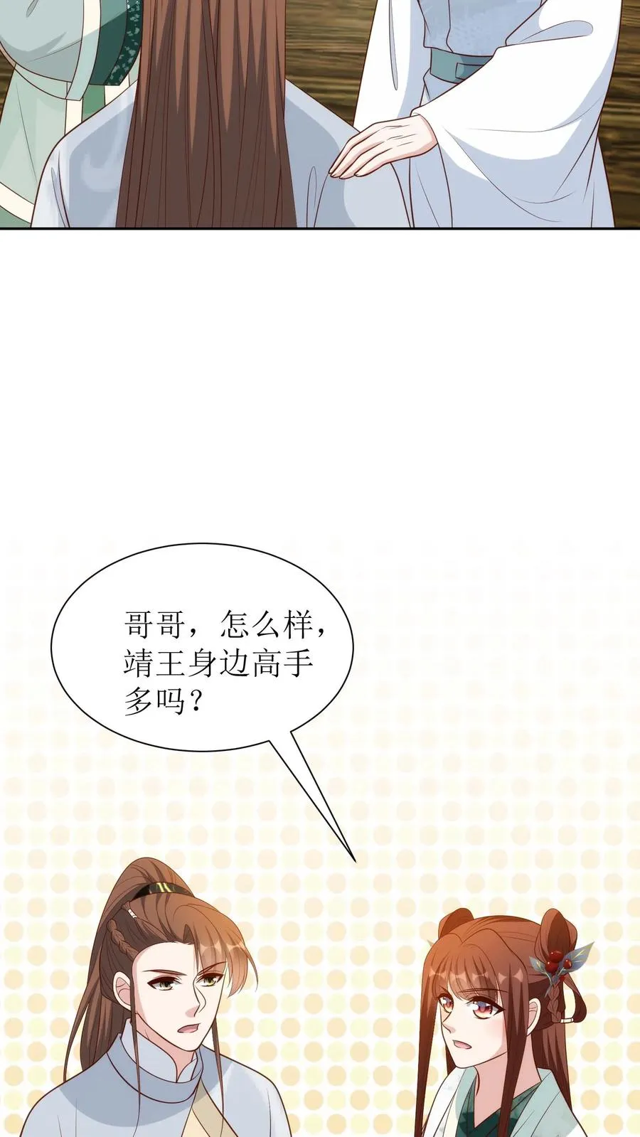 第184话 叛乱17