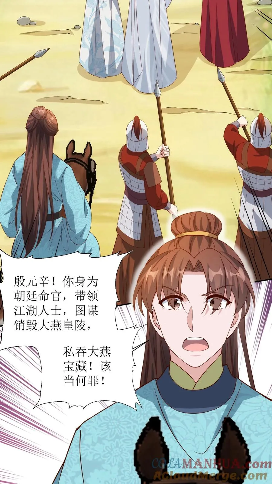 第172话 赶尽杀绝14