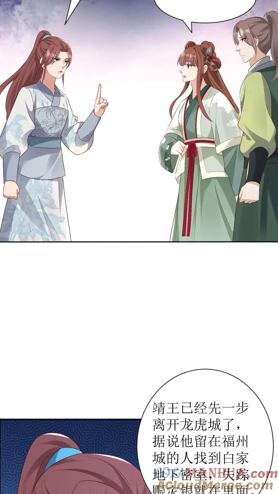 第174话 靖王离开26