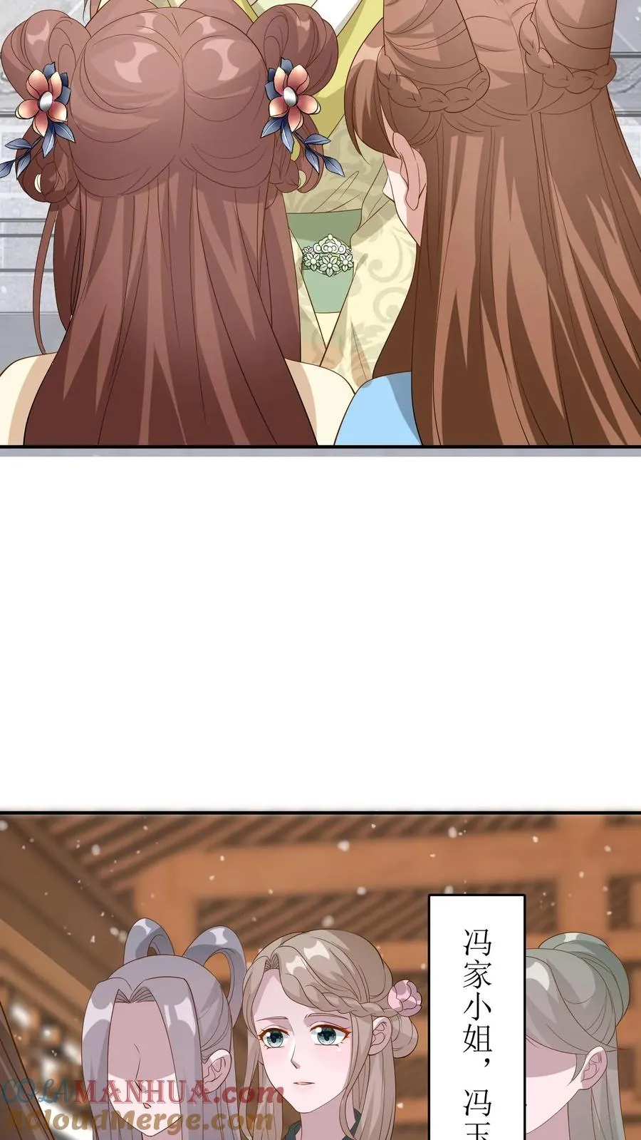 第49话 你这血玉哪里来的！10