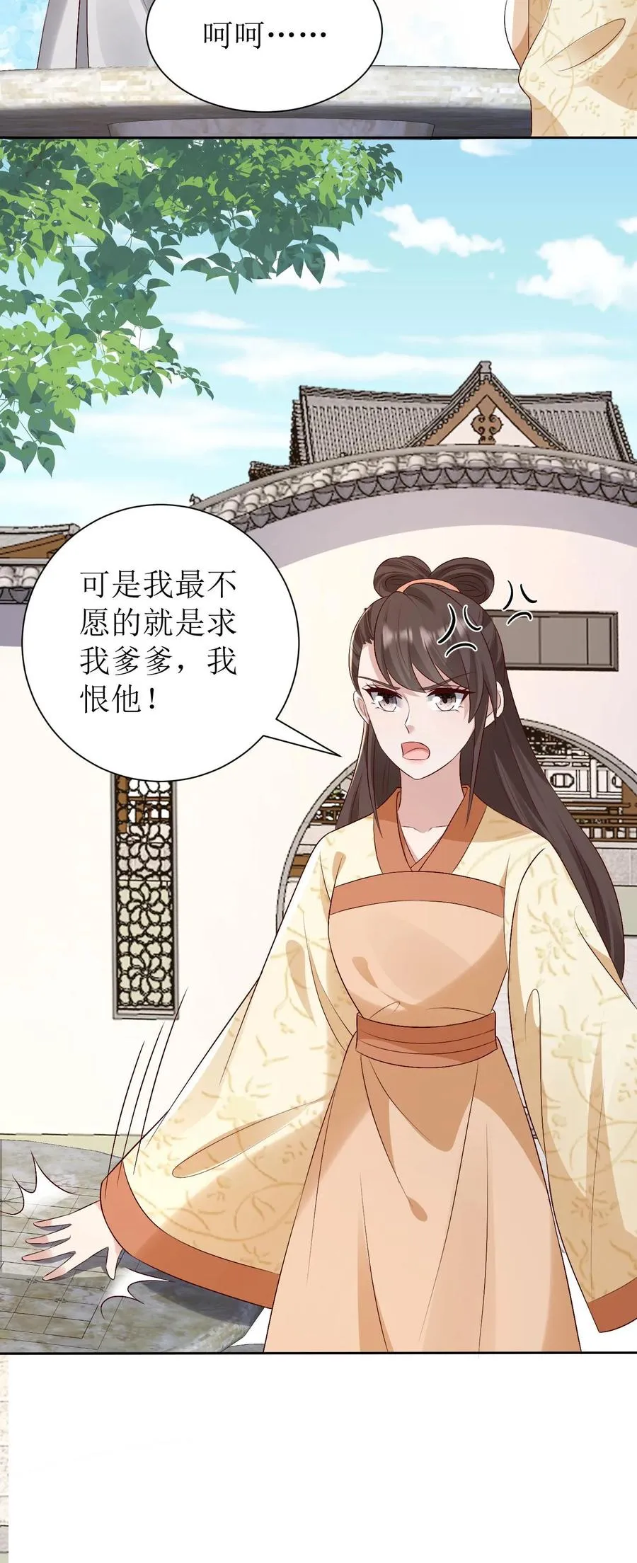第231话 相看21