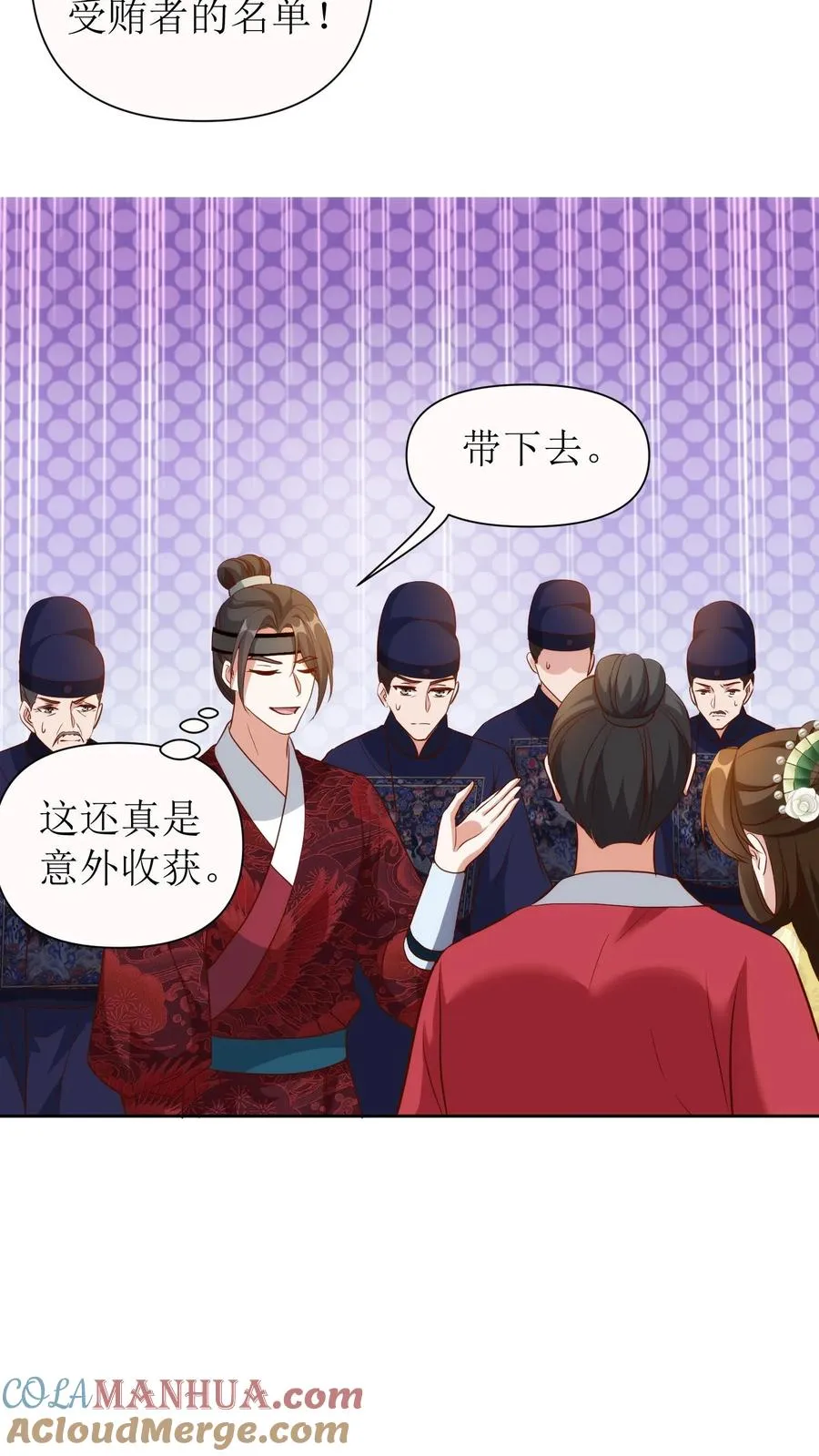 第118话 白如霜疯了12