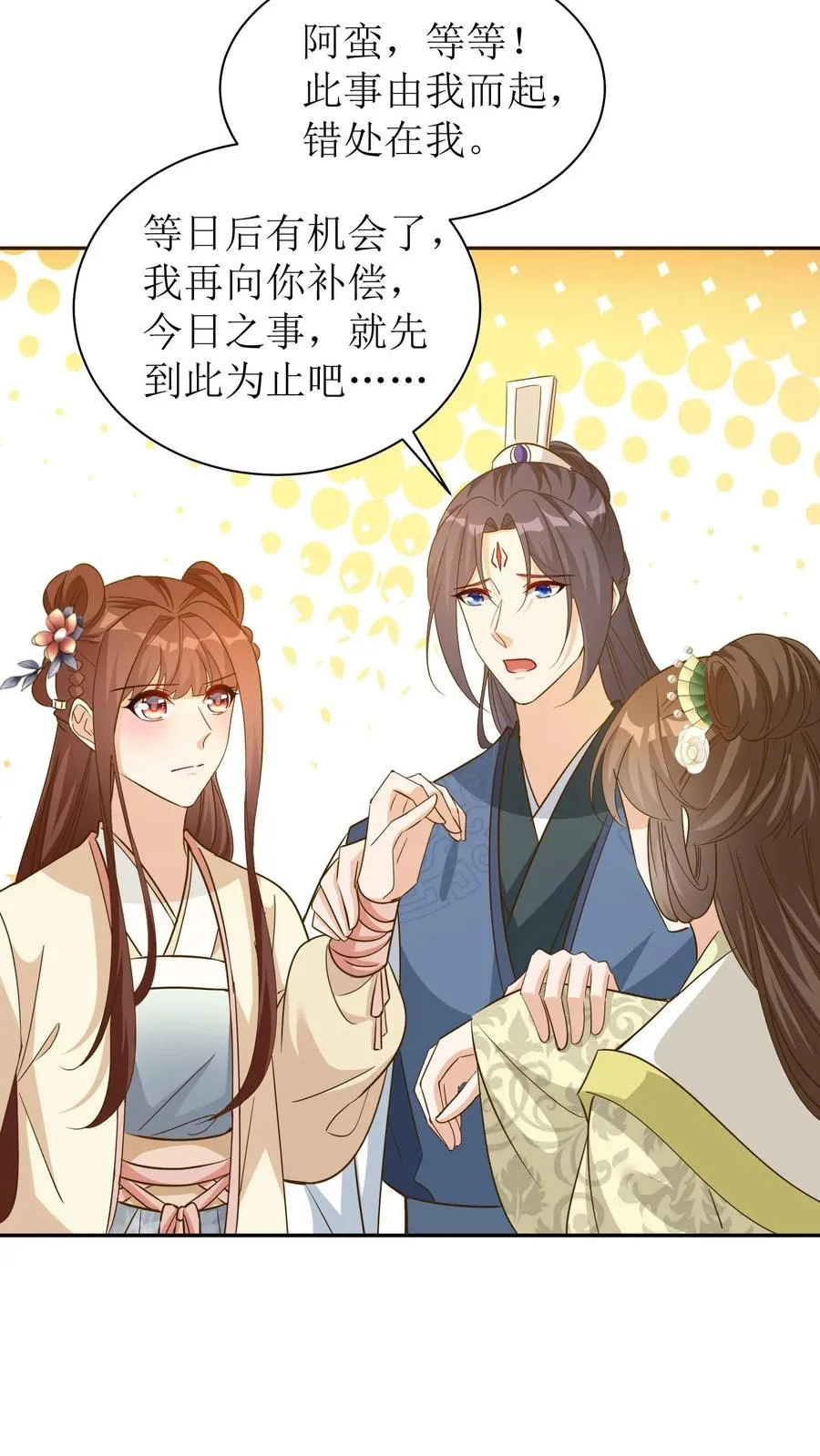 第56话 白如霜闯殷府17