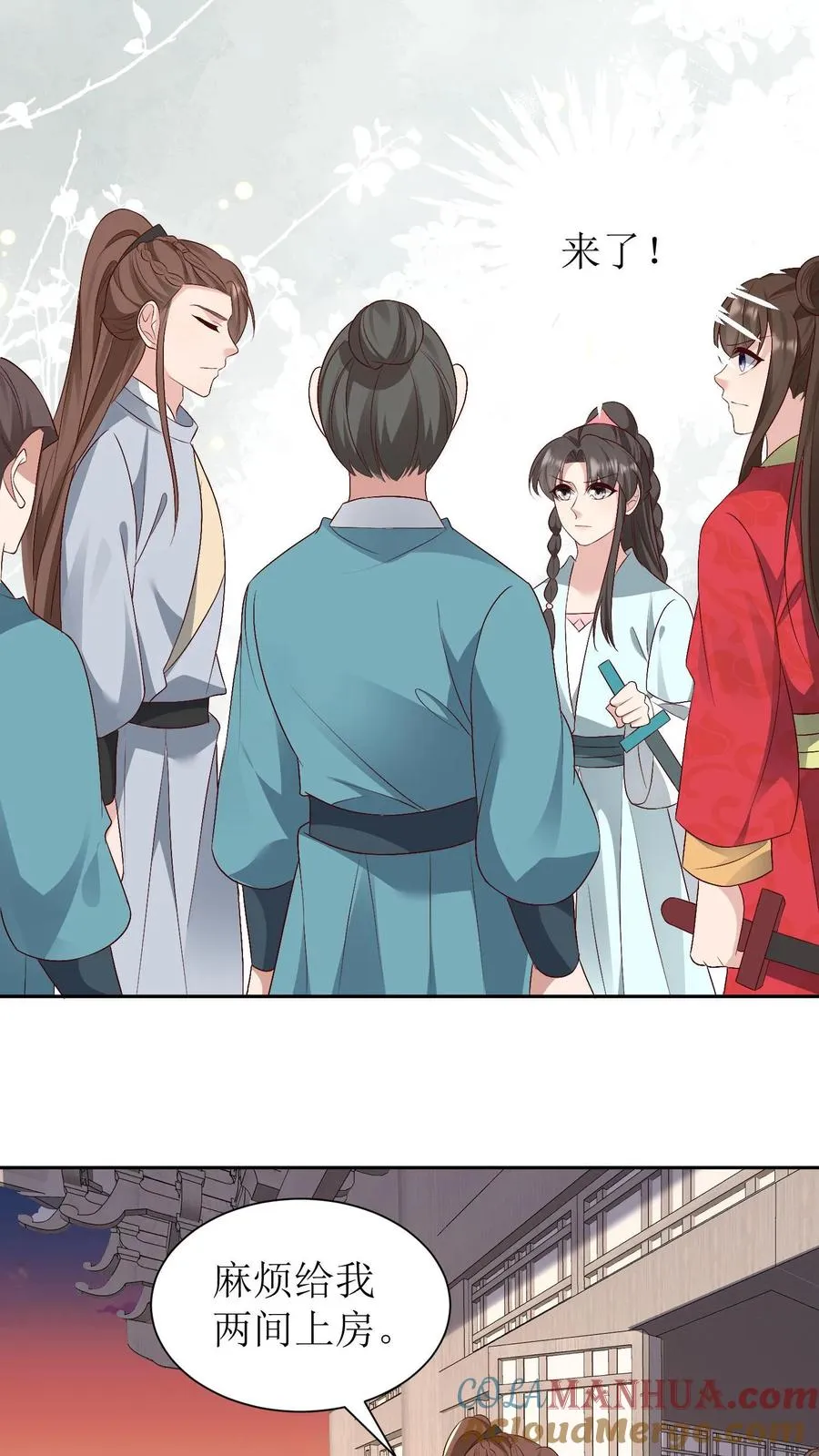 第206话 三方对峙10