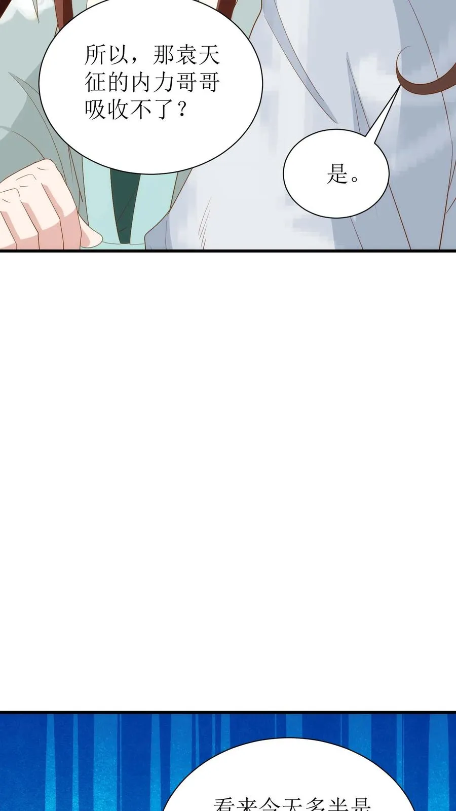 第165话 对决结束23