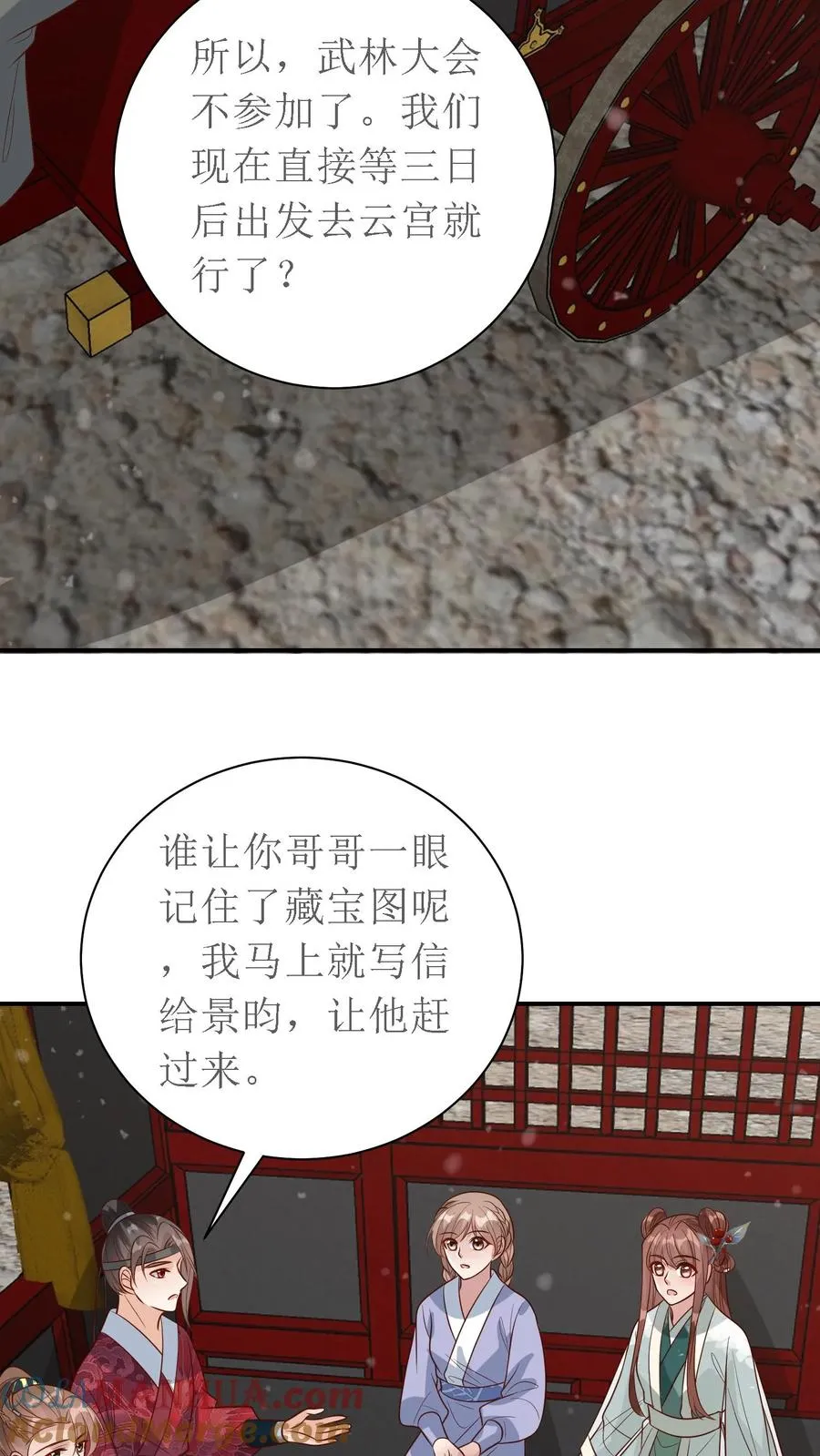 第166话 过目不忘30