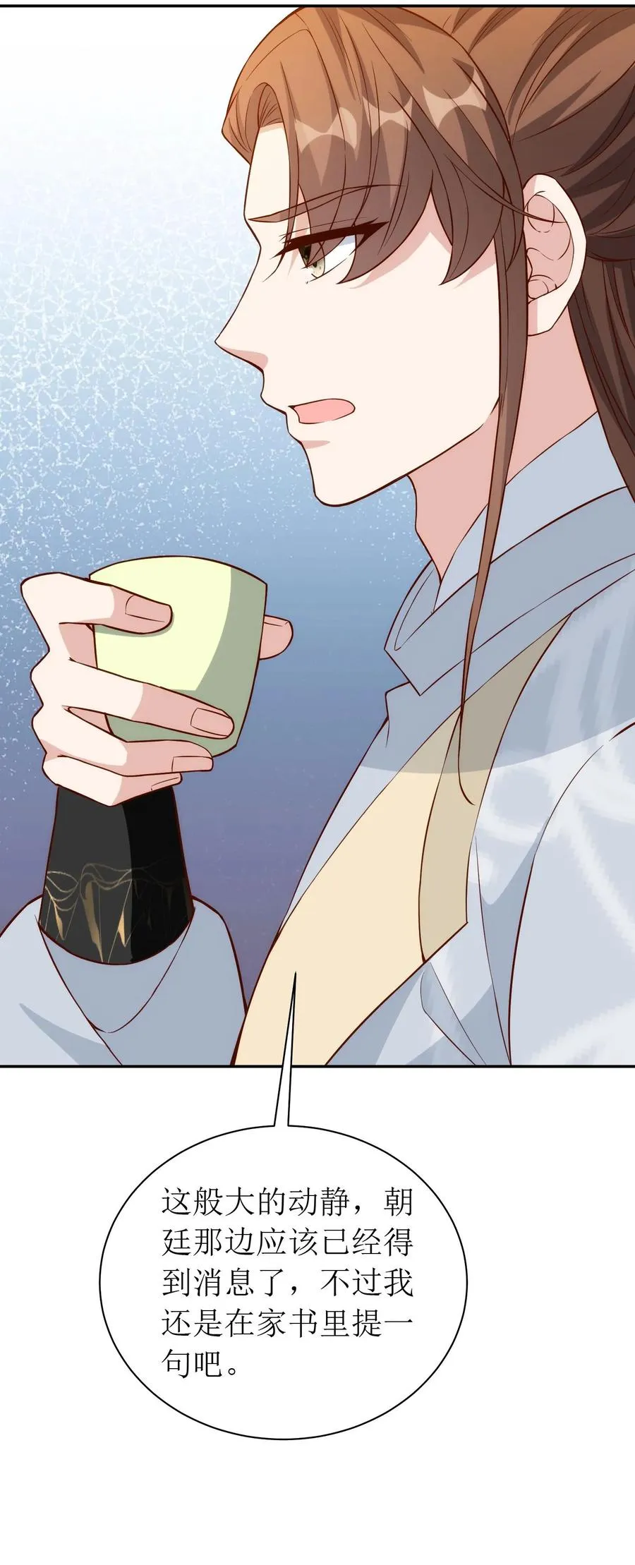 第204话 问清缘由31