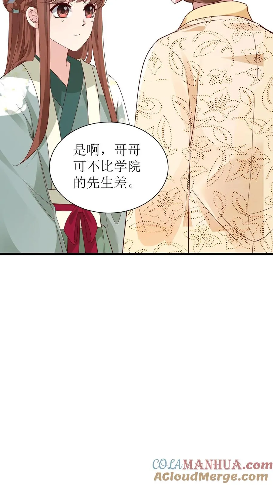 第123话 海棠楼开业26