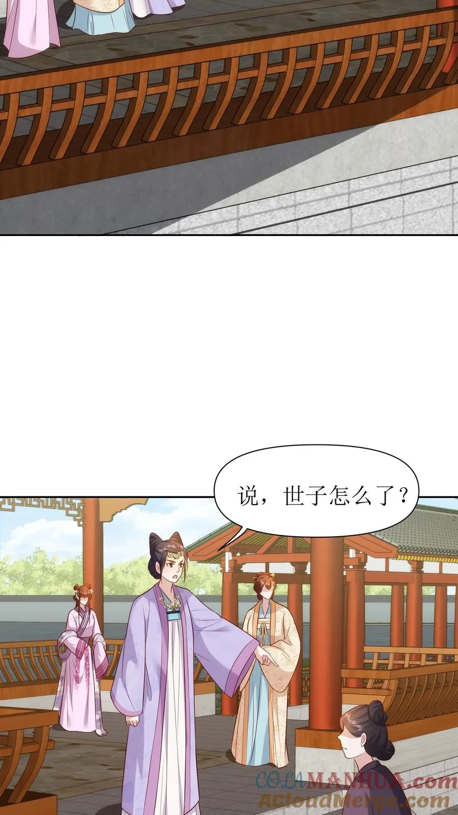 第93话 打起来了！20