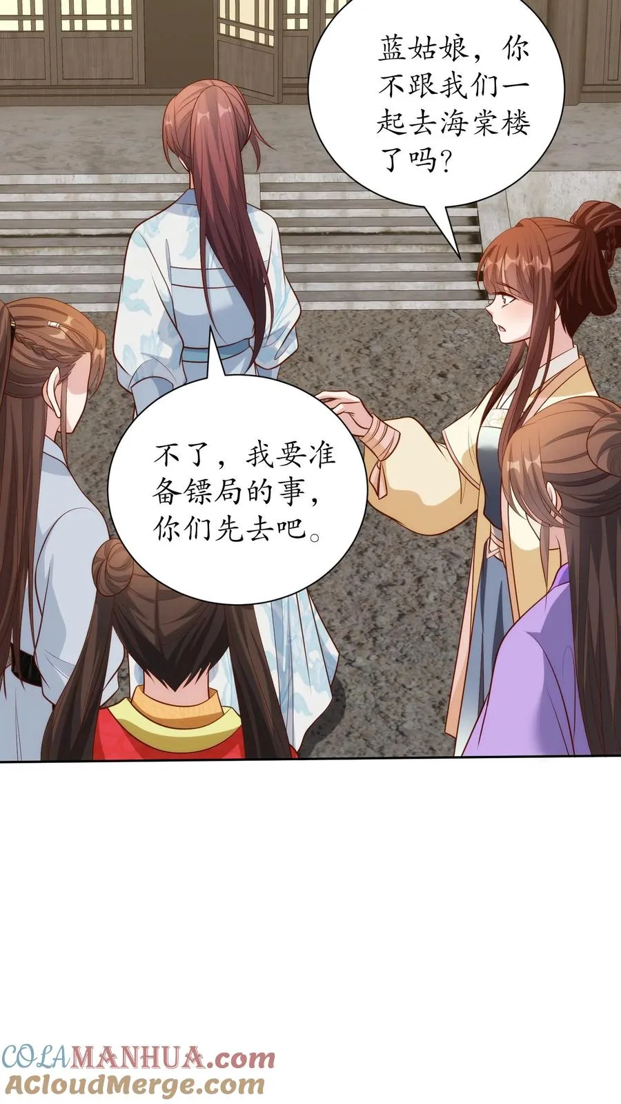 第239话 和朝廷合作16