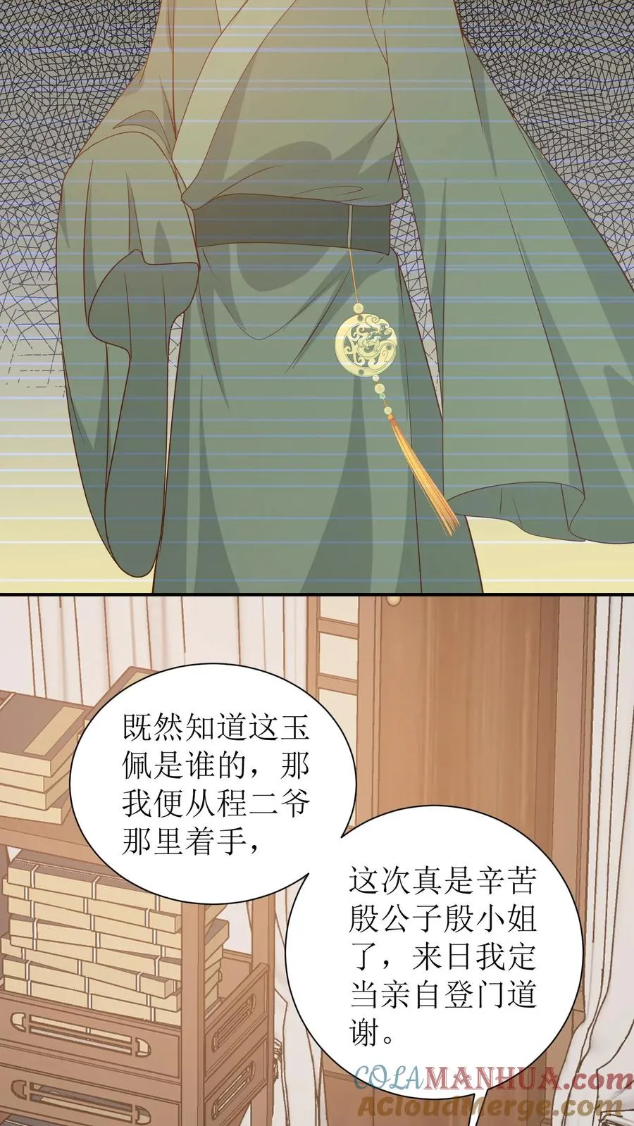 第37话 这对兄妹是福星20