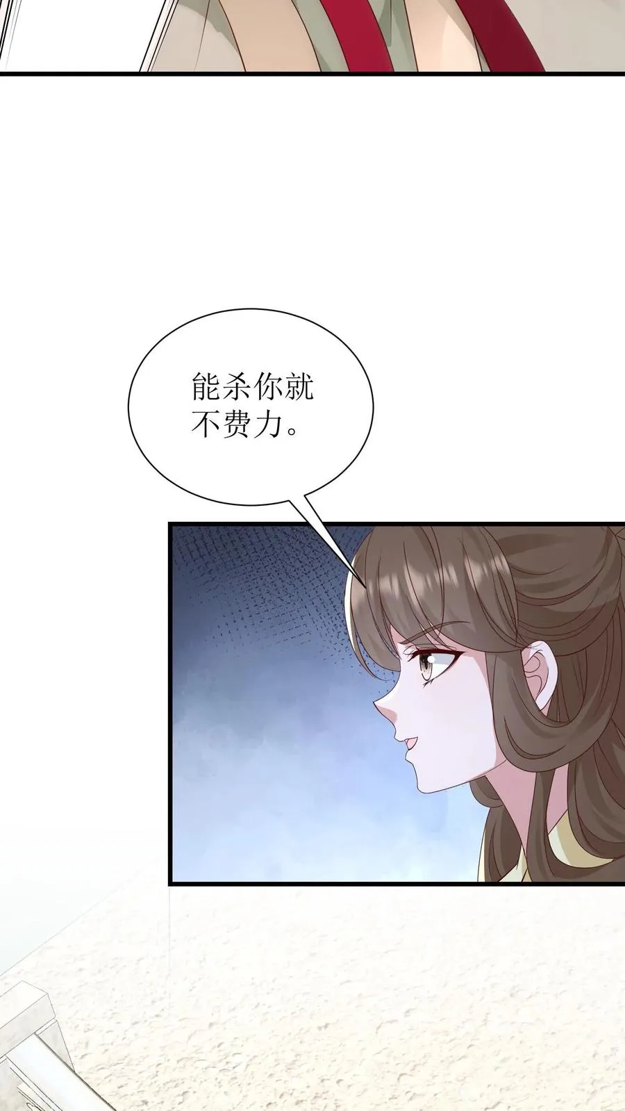 第130话 师父赶到7