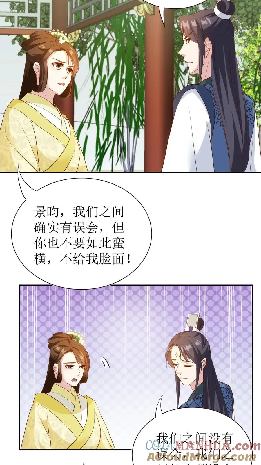第95话 一刀两断！2