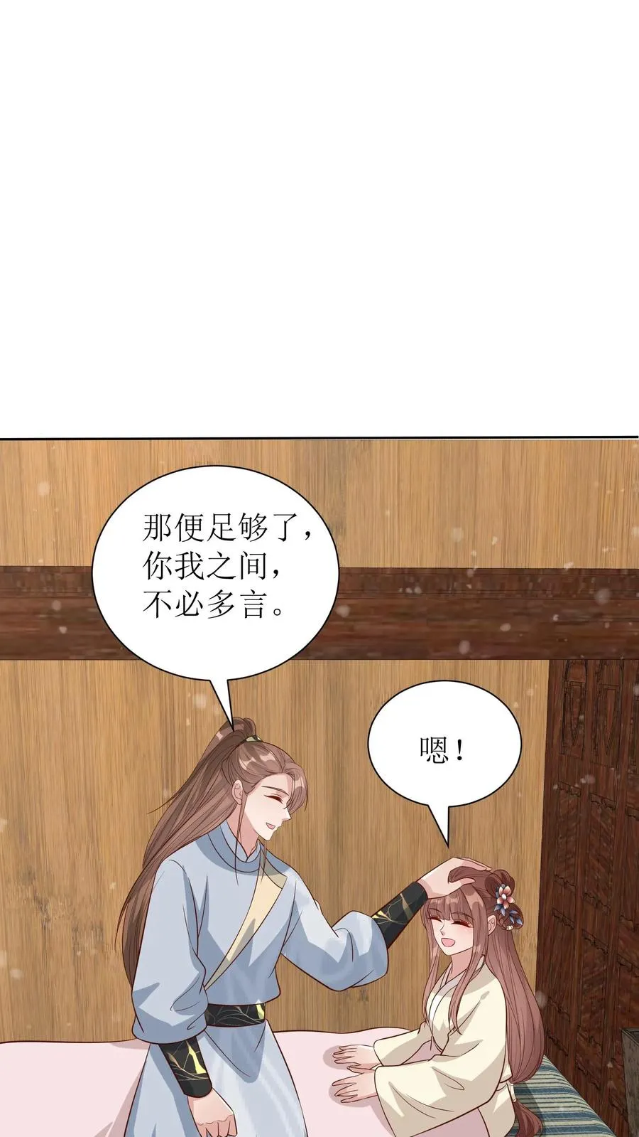 第194话 轩辕澈死23