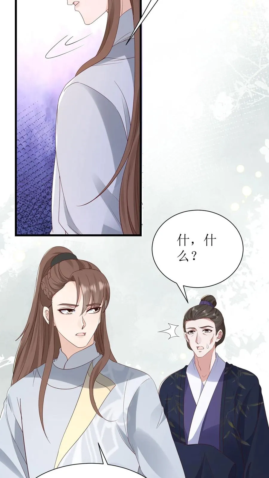 第179话 前途不可限量17