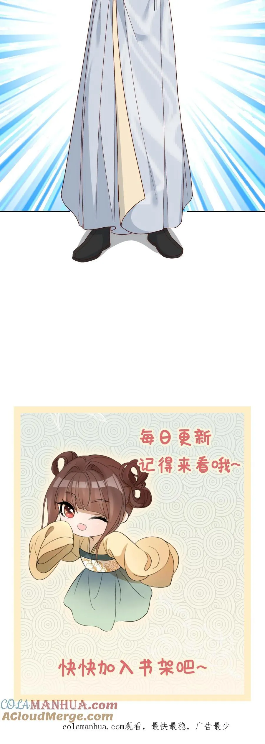 第81话 殷如意来了24