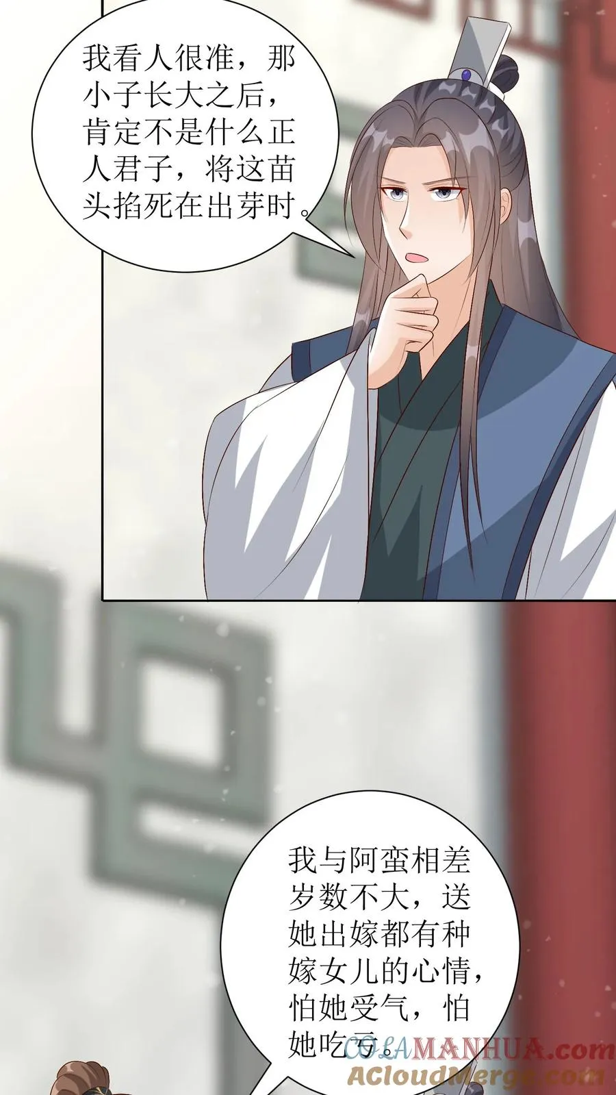 第201话 送嫁6