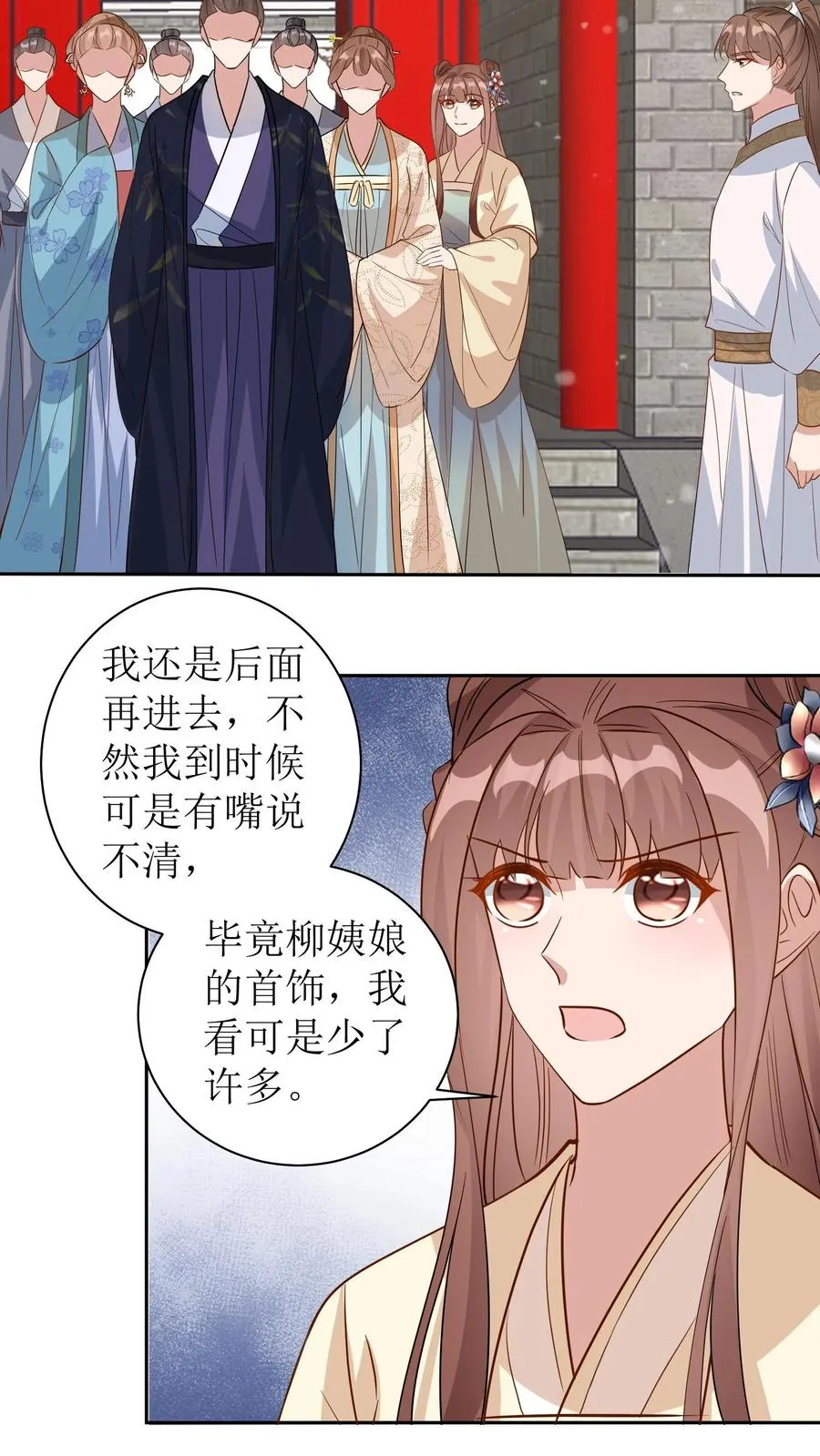 第45话 兴师问罪17