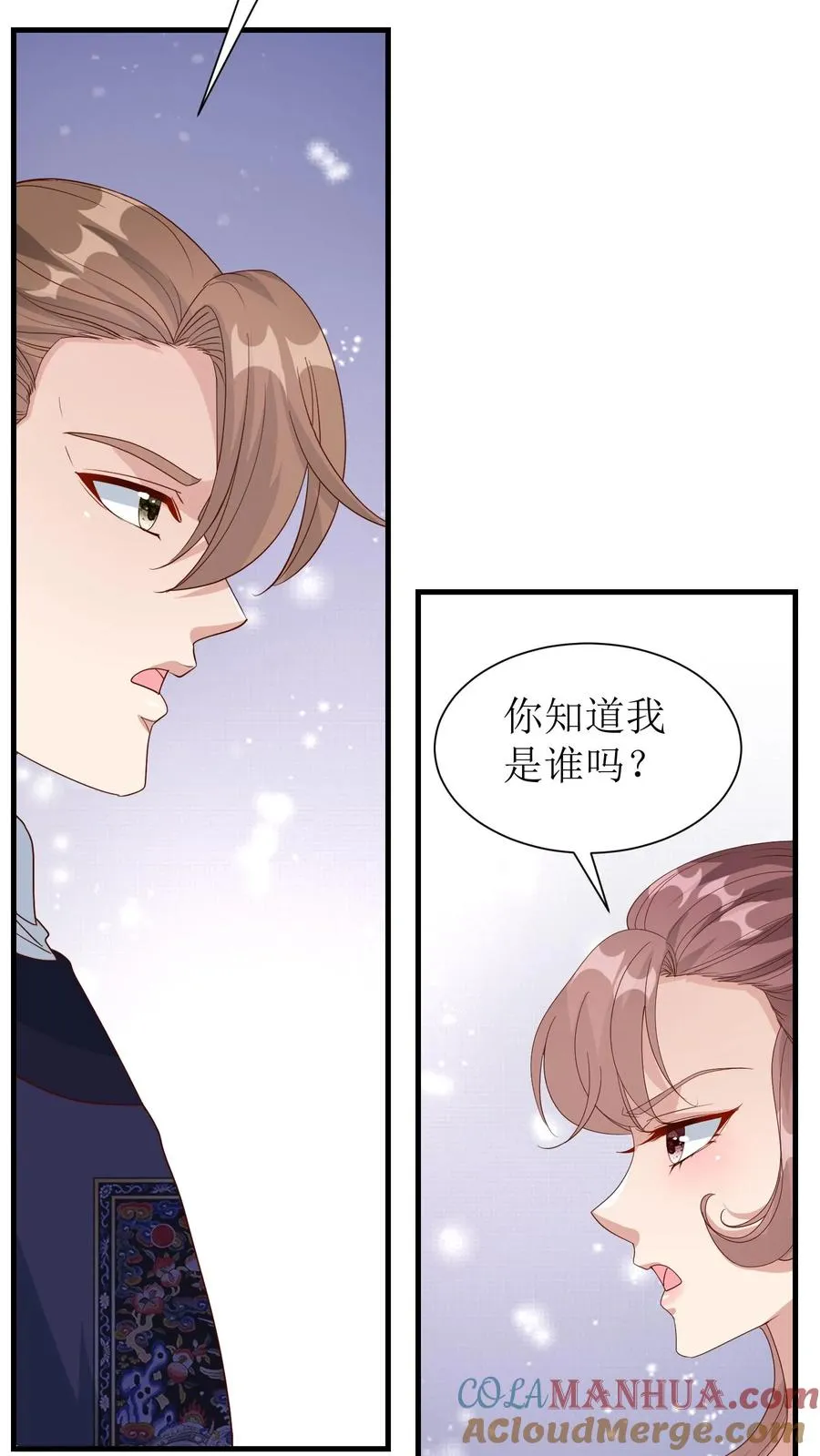 第147话 状告蒋家三小姐30